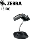 Lectora de Códigos de Barra cable USB LS1203 ZEBRA - Imagen 2